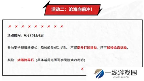 创纪录霸榜700小时？DNF手游满月开启新时代，狂撒福利