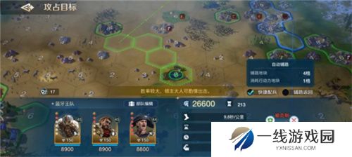 世界启元定档7月16日，化身老中医专治SLG顽疾