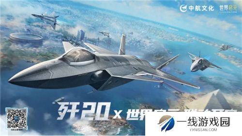 世界启元定档7月16日，化身老中医专治SLG顽疾