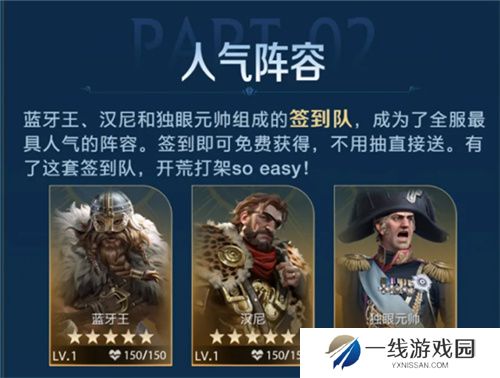 世界启元定档7月16日，化身老中医专治SLG顽疾