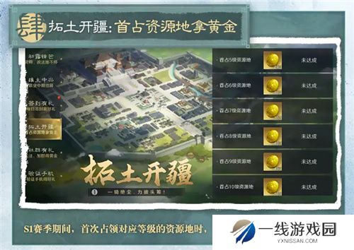多职业战争策略手游三国:谋定天下今日公测 多重好礼海量福利送不停