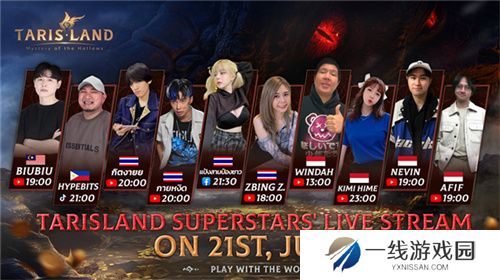 塔瑞斯世界登顶31国免费榜，Twitch直播游戏榜前5！国产MMO靠什么抓住海外玩家的心？