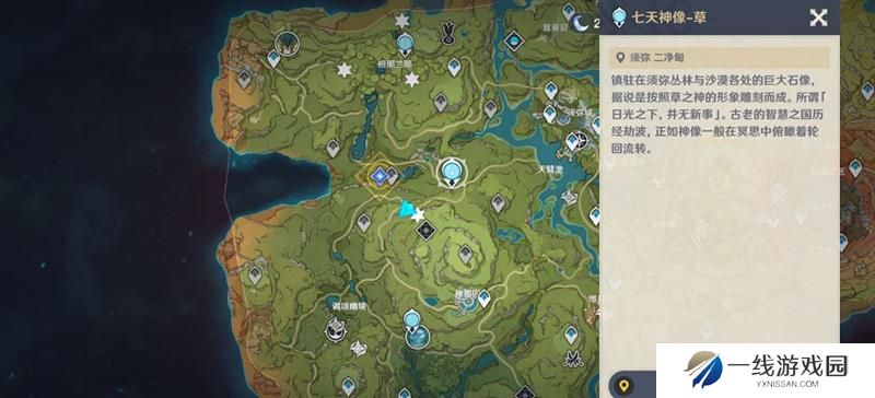 原神觉王之殿怎么排水 觉王之殿水位下降办法