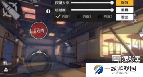 王牌战士2灵敏度设置攻略