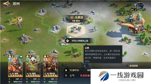 SLG题材破圈者代号：魔法与策略更名荒野国度