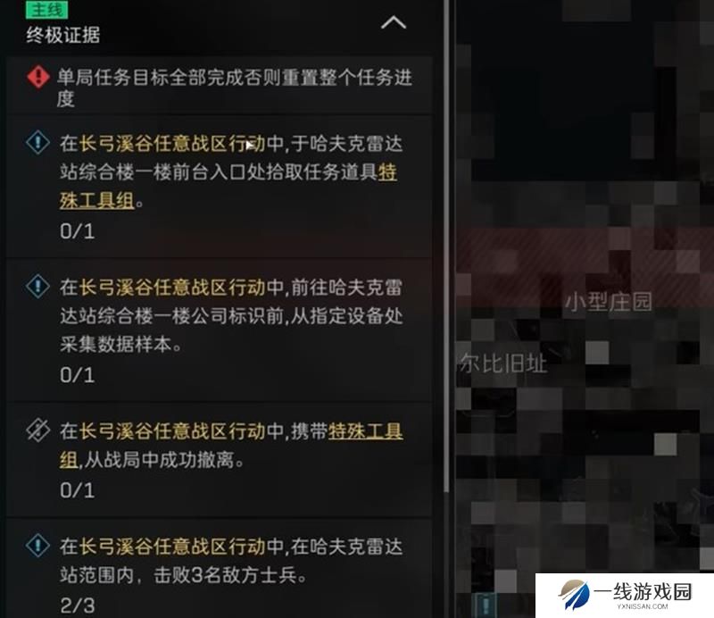 三角洲行动医疗部门任务攻略 终极证据任务过法