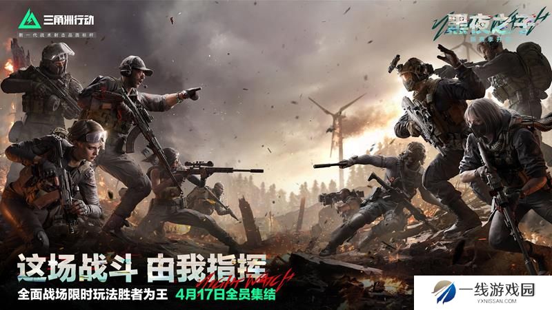 三角洲行动新版本胜者为王怎么玩 全面战场玩法介绍