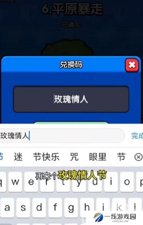 高手大闯关免广告兑换码一览