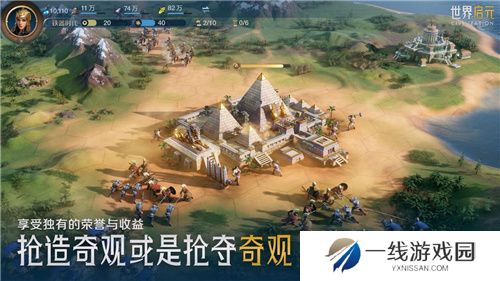 世界启元“公测线下品鉴会”反响热烈，SLG开启“启元like”新赛道!