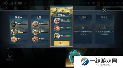 SLG题材破圈者代号：魔法与策略更名荒野国度