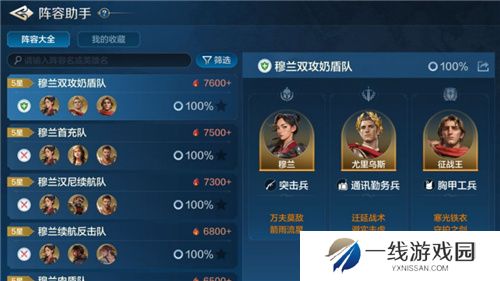 世界启元“公测线下品鉴会”反响热烈，SLG开启“启元like”新赛道!