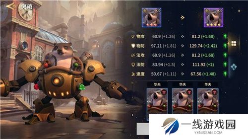 SLG题材破圈者代号：魔法与策略更名荒野国度
