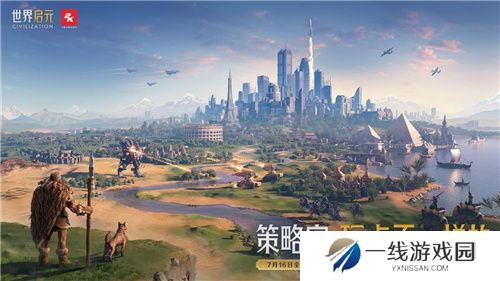世界启元“公测线下品鉴会”反响热烈，SLG开启“启元like”新赛道!