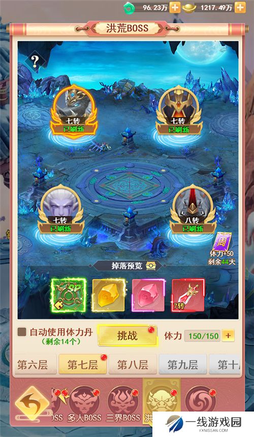 BOSS刷到手软 山海剑途独创专属包间挑战