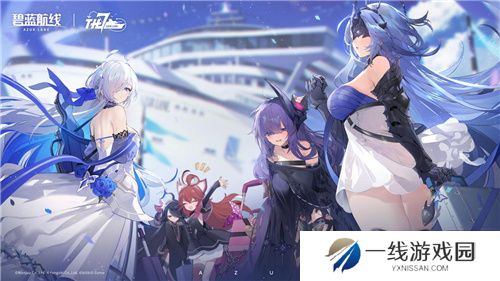 碧蓝航线七周年庆典：碧海如初，共赴佳七！