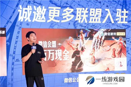 世界启元“公测线下品鉴会”反响热烈，SLG开启“启元like”新赛道!