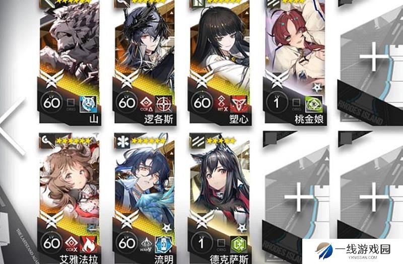 明日方舟H15-2怎么打 最新高难关卡第二关攻略
