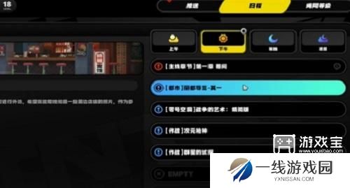 绝区零丽都导览其一攻略