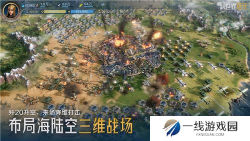 世界启元“公测线下品鉴会”反响热烈，SLG开启“启元like”新赛道!