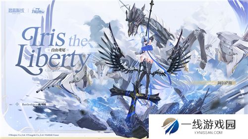 碧蓝航线七周年庆典：碧海如初，共赴佳七！