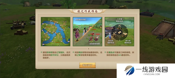 海量福利组团来袭!天龙八部手游七周年活动“礼”待天下少侠
