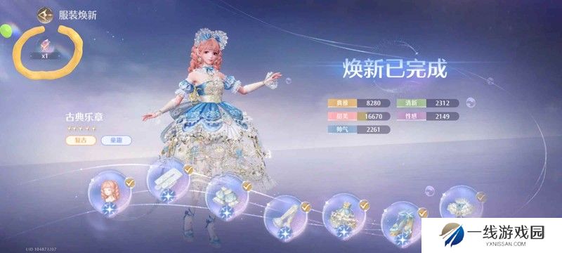 无限暖暖获取钻石新途径 无限暖暖钻石怎么获取