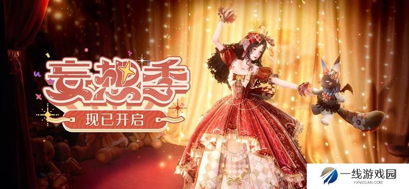 无限暖暖1.5版本什么时候上线 1.5版上线时间