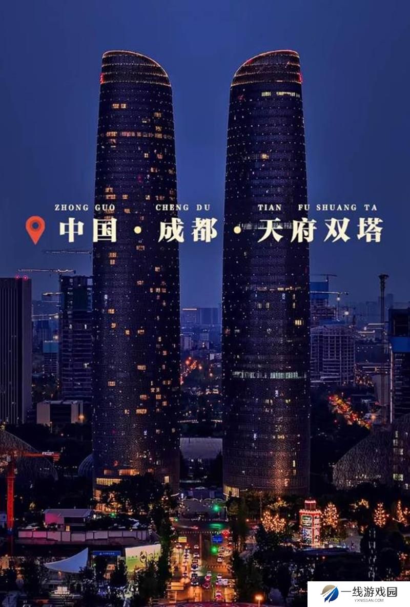 成都天府双塔将为王者荣耀与哪吒联动举办亮灯仪式
