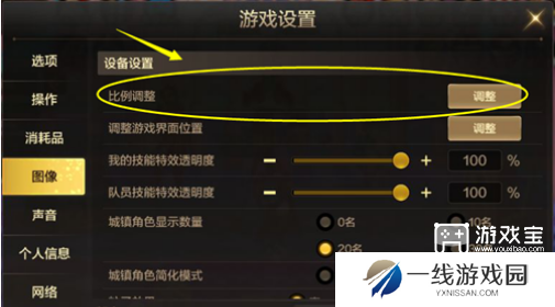 dnf手游画面设置推荐攻略