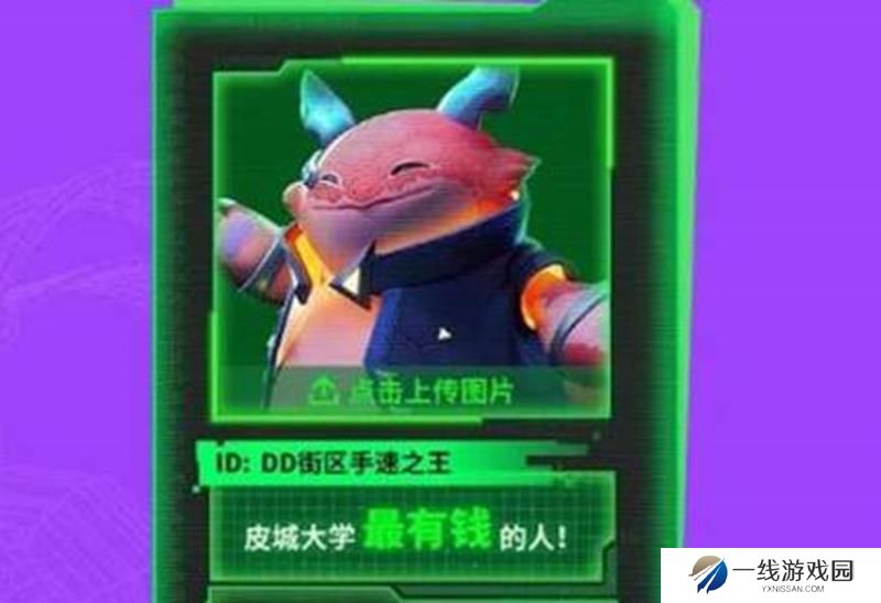 金铲铲之战皮城大学证怎么获得 高校赛证获取