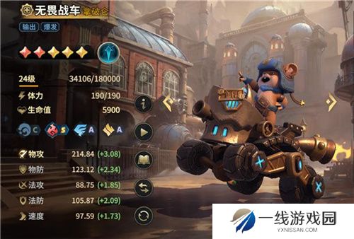 SLG题材破圈者代号：魔法与策略更名荒野国度