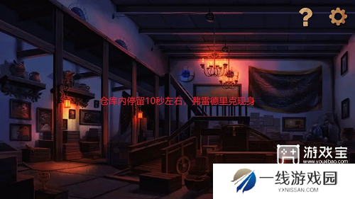 奈里手游第一章序章通关攻略