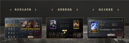 三国：谋定天下品鉴会**落幕 公测定档掀起SLG手游新热潮