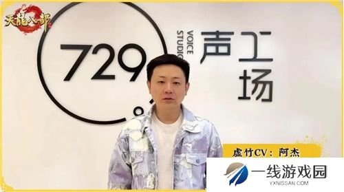 天龙八部手游七周年来了！忆情怀、发福利，千万少侠江湖再聚！