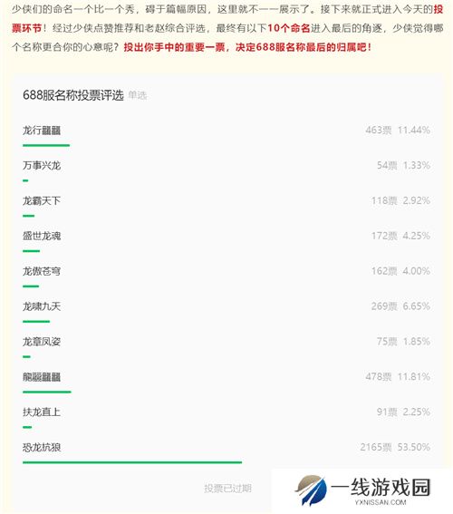 天龙八部手游七周年来了！忆情怀、发福利，千万少侠江湖再聚！