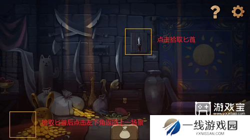 奈里手游第一章序章通关攻略