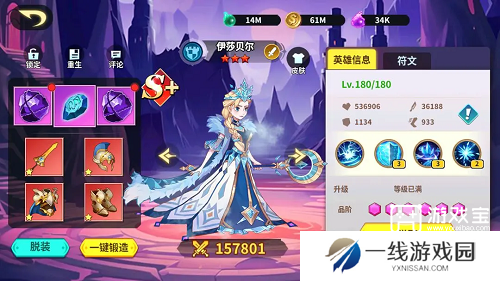 创想魔法团新手阵容推荐攻略
