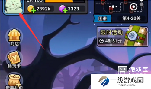 部落大作战兑换码2024最新一览