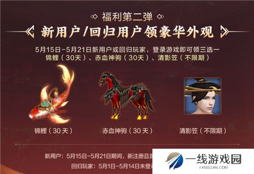 天龙八部手游七周年来了！忆情怀、发福利，千万少侠江湖再聚！