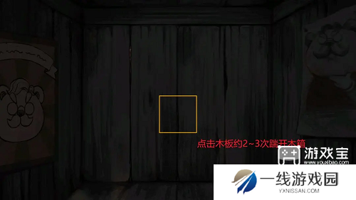 奈里手游第一章序章通关攻略