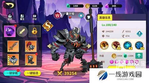 创想魔法团新手阵容推荐攻略