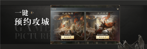 三国：谋定天下品鉴会**落幕 公测定档掀起SLG手游新热潮