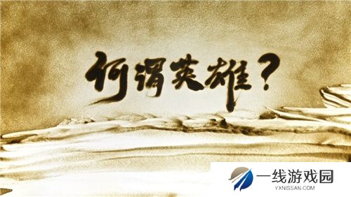 天龙八部手游七周年来了！忆情怀、发福利，千万少侠江湖再聚！