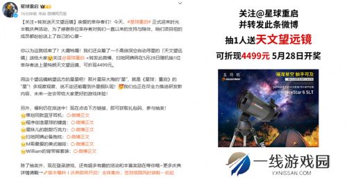 星球：重启半周年分红式发福利！真诚才是必杀技