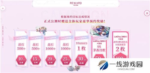 炽焰天穹公测定档7月17日 ，少女们悲喜交织的凄美物语即将启程！