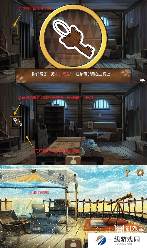 奈里手游第一章序章通关攻略