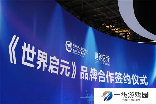 国之重器歼20联动世界启元树立策略游戏联动新标杆
