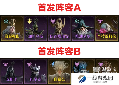 龙息神寂平民开荒阵容推荐攻略
