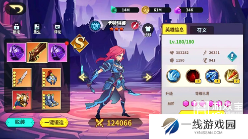 创想魔法团新手阵容推荐攻略