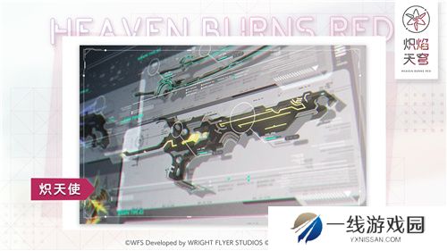 炽焰天穹公测定档7月17日 ，少女们悲喜交织的凄美物语即将启程！